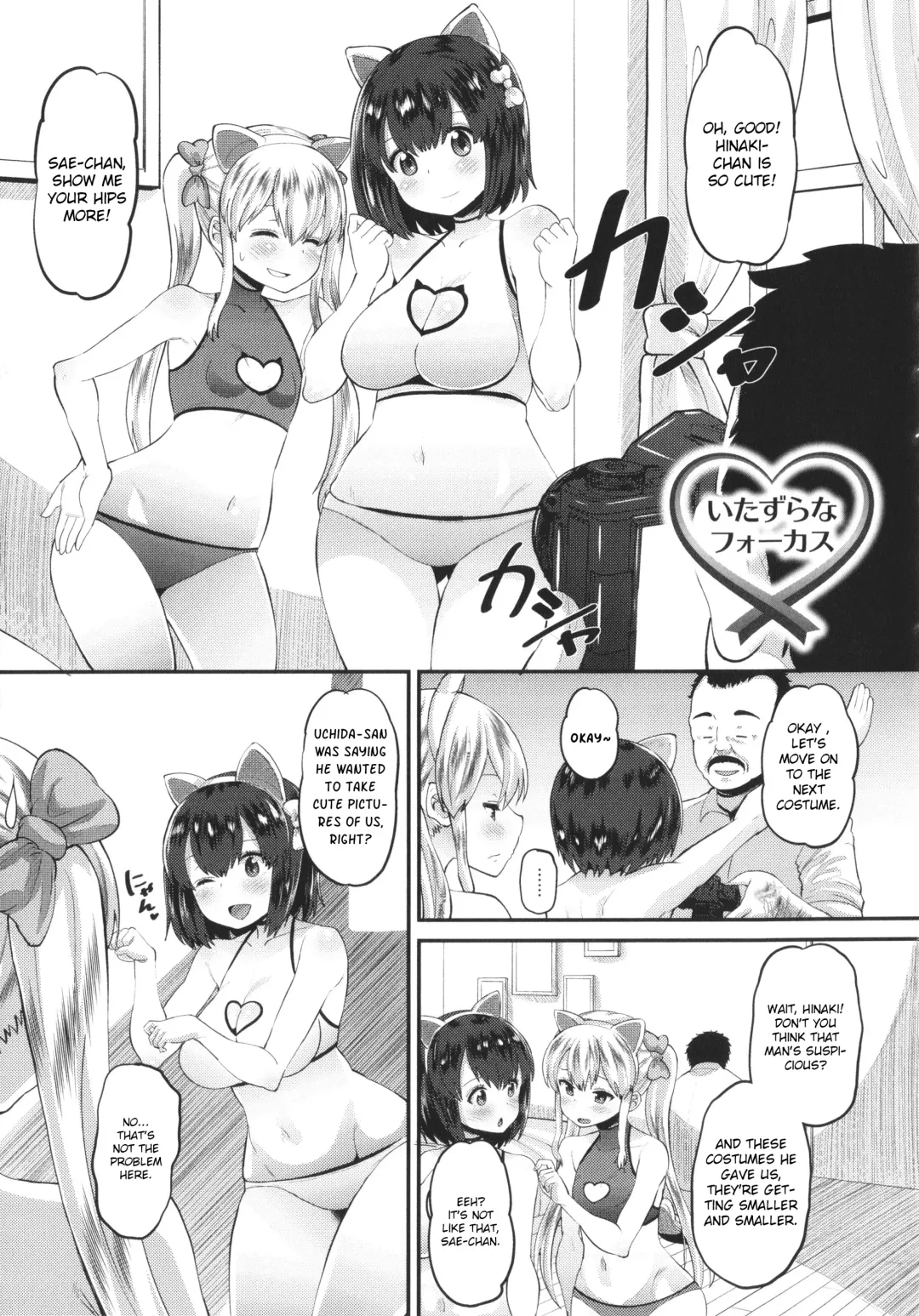 [Norakuro Nero] Naughty Focus + Hinaki Edition Fhentai - Page 1