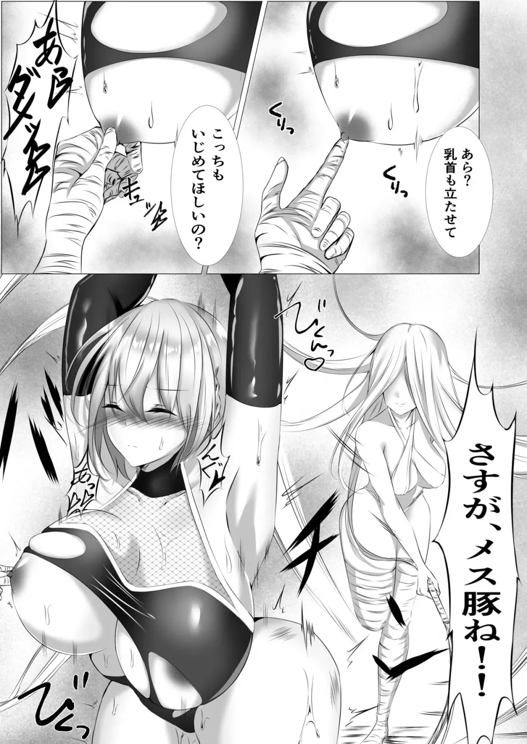 [Shiroha] Taimashi Setsuna Bangaihen Fhentai - Page 3