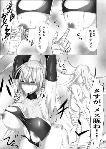 [Shiroha] Taimashi Setsuna Bangaihen Fhentai - Page 3