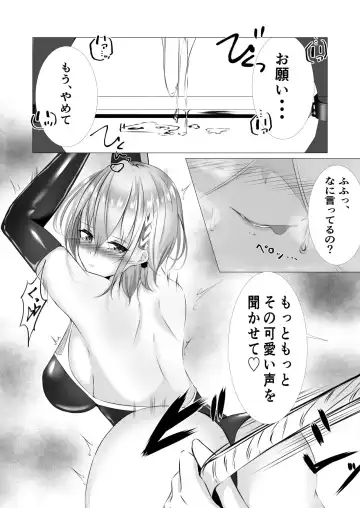 [Shiroha] Taimashi Setsuna Bangaihen Fhentai - Page 4