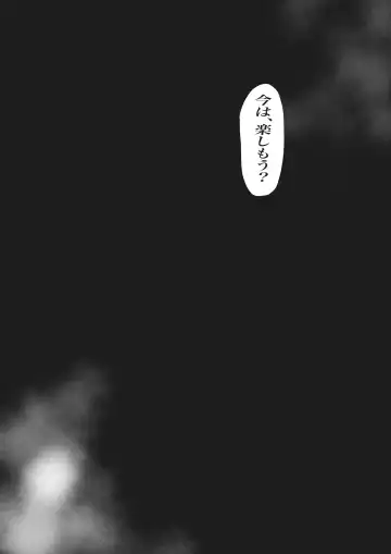 [Shiroha] Ichika x H 2 Fhentai - Page 12