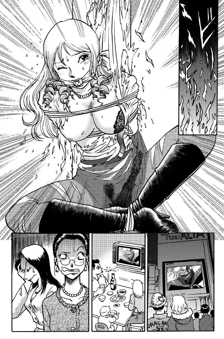 [Hiro] Kaori Kamikami Fhentai - Page 19