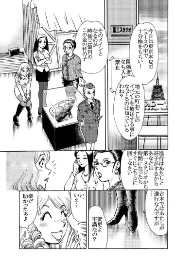 [Hiro] Kaori Kamikami Fhentai - Page 11