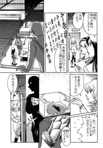 [Hiro] Kaori Kamikami Fhentai - Page 12