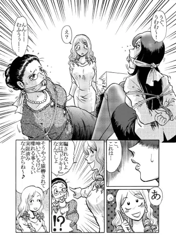 [Hiro] Kaori Kamikami Fhentai - Page 13