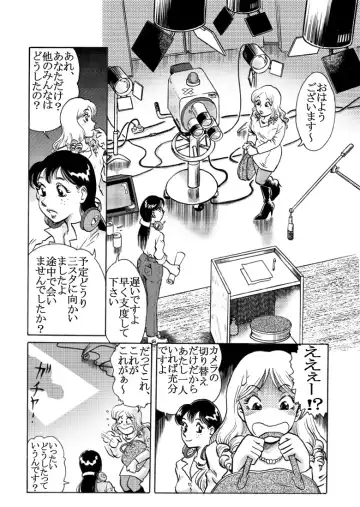 [Hiro] Kaori Kamikami Fhentai - Page 15