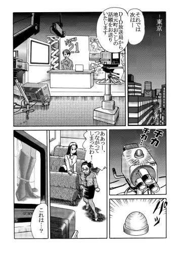 [Hiro] Kaori Kamikami Fhentai - Page 17