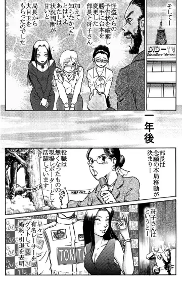 [Hiro] Kaori Kamikami Fhentai - Page 20