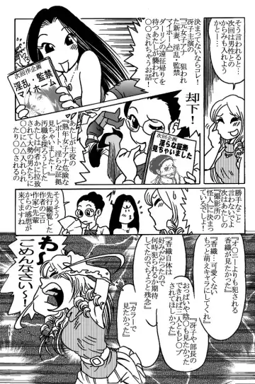 [Hiro] Kaori Kamikami Fhentai - Page 23