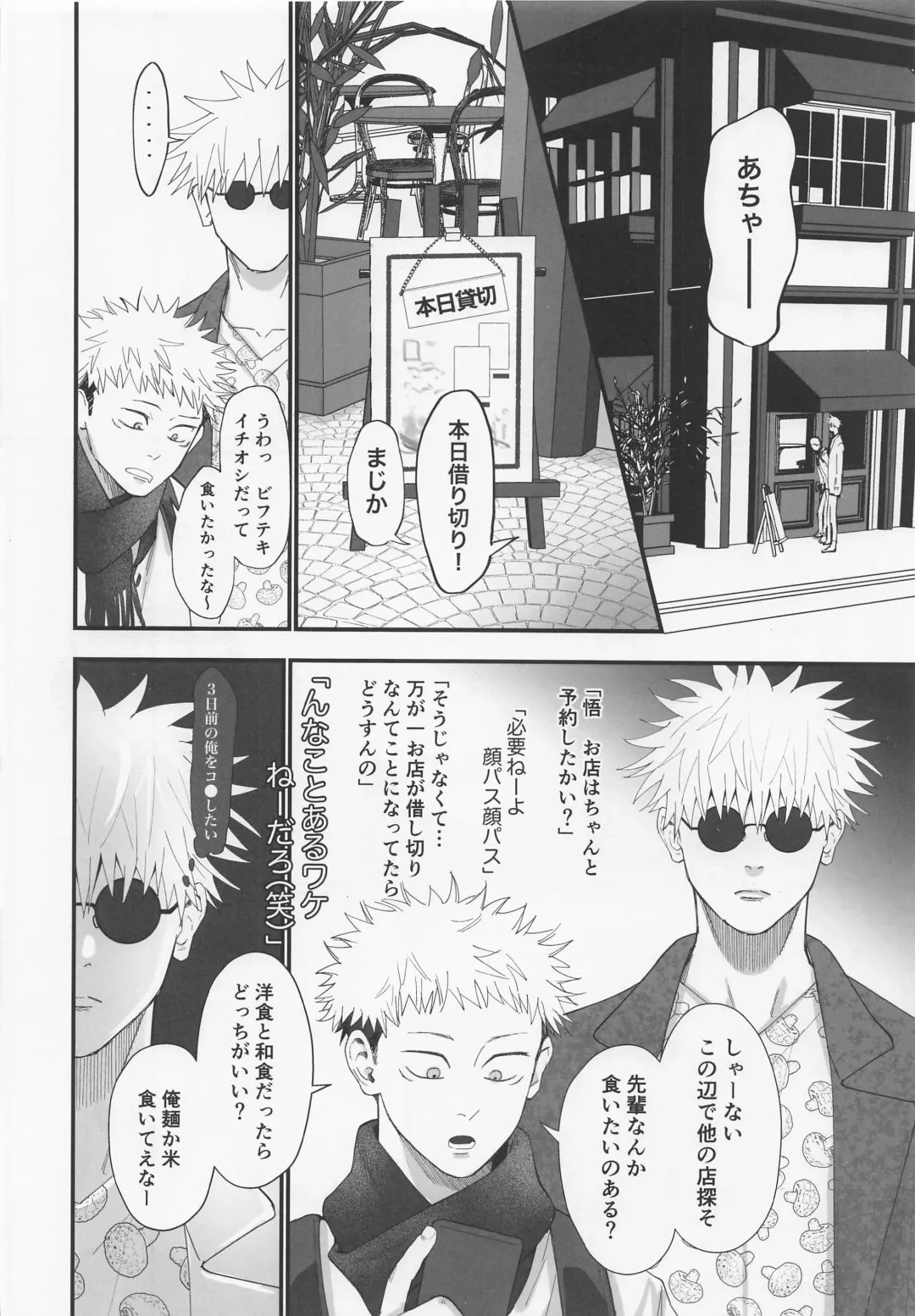 [Morino Kumichi] Okute na Senpai Yoku Dekimashita Fhentai - Page 13