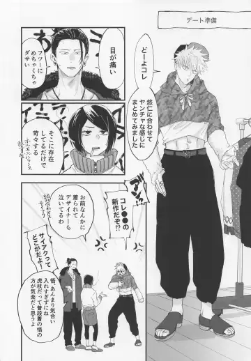 [Morino Kumichi] Okute na Senpai Yoku Dekimashita Fhentai - Page 9