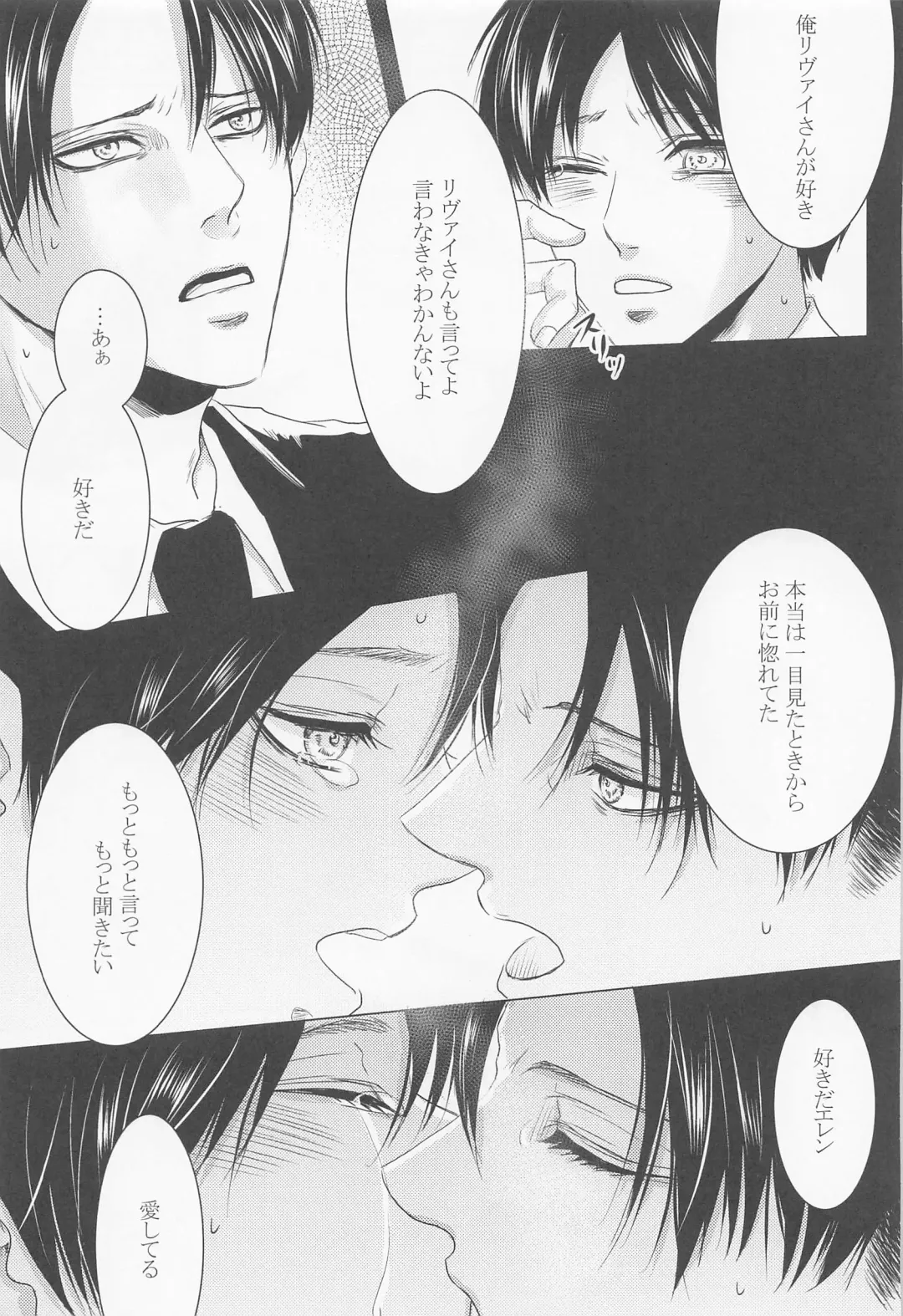 Kyou, Anata no Tsugai ni Narimasu. Fhentai - Page 28