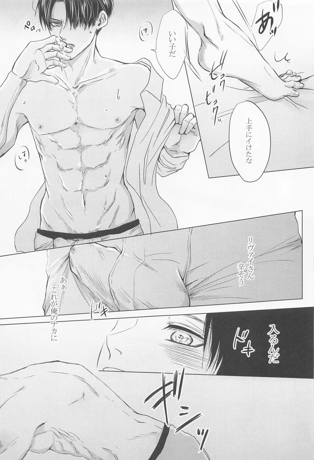 Kyou, Anata no Tsugai ni Narimasu. Fhentai - Page 30