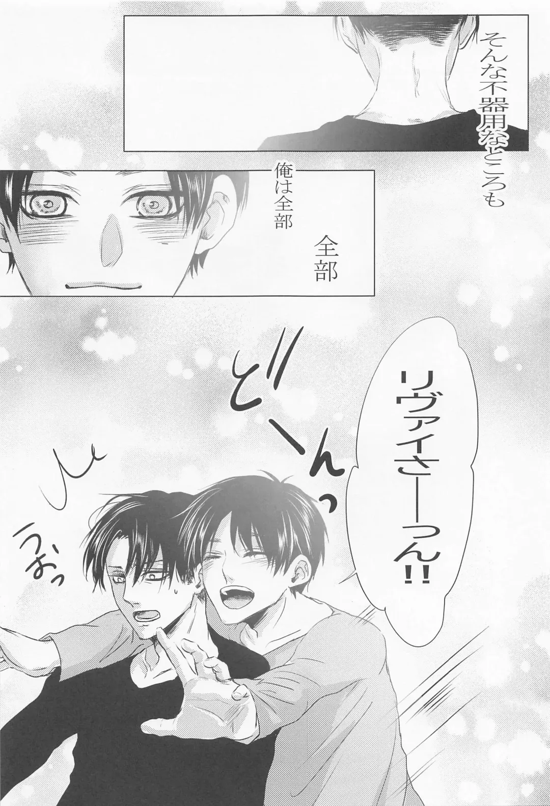 Kyou, Anata no Tsugai ni Narimasu. Fhentai - Page 38