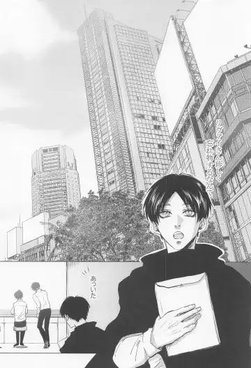 Kyou, Anata no Tsugai ni Narimasu. Fhentai - Page 21