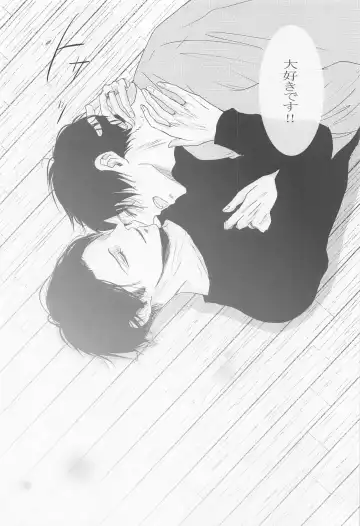 Kyou, Anata no Tsugai ni Narimasu. Fhentai - Page 39