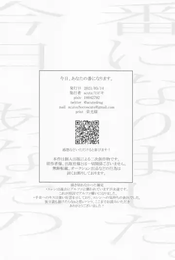 Kyou, Anata no Tsugai ni Narimasu. Fhentai - Page 41