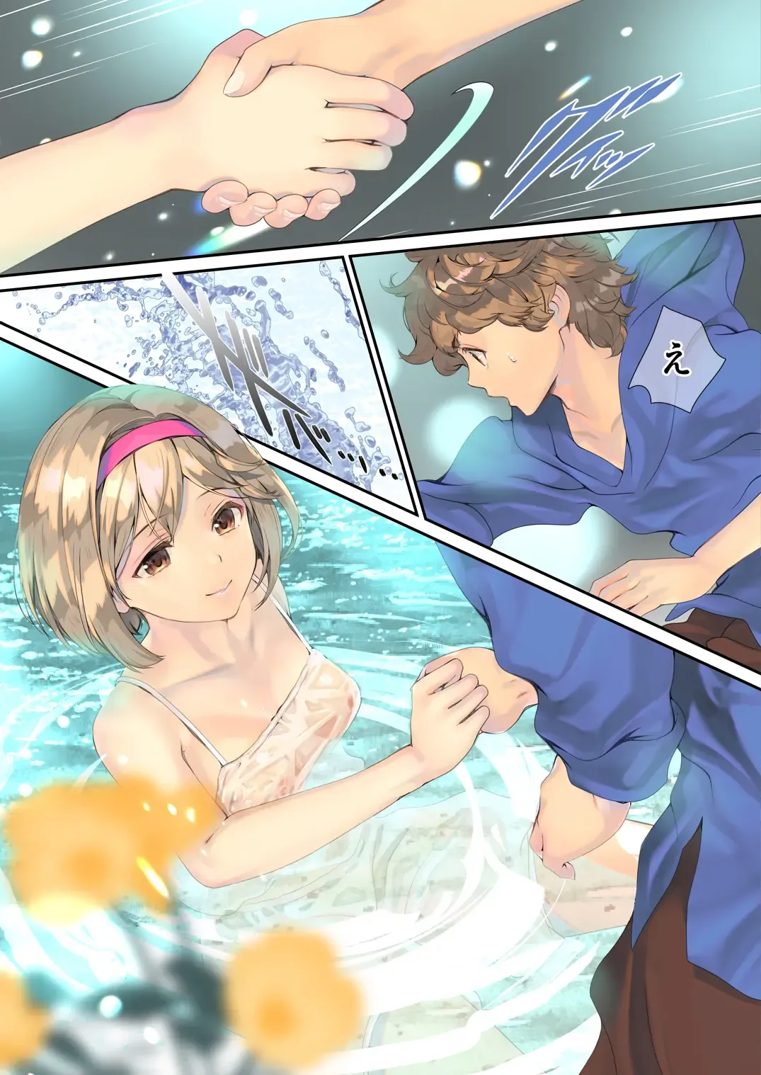 [Naruse Hirofumi] Osora no Soushuuhen 1 Fhentai - Page 46