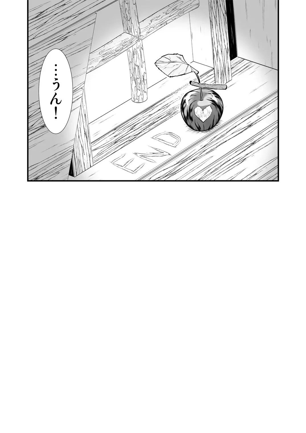 [Naruse Hirofumi] Osora no Soushuuhen 1 Fhentai - Page 70