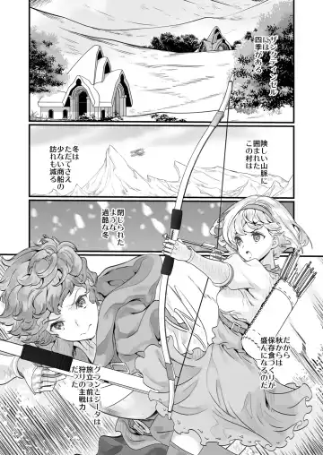 [Naruse Hirofumi] Osora no Soushuuhen 1 Fhentai - Page 113