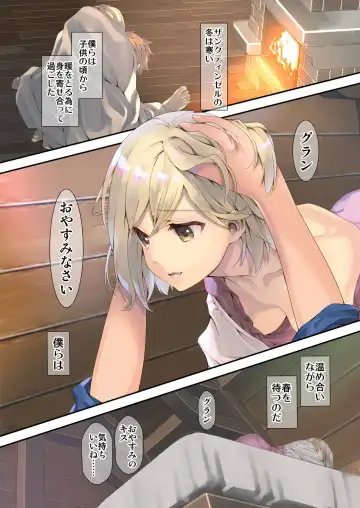 [Naruse Hirofumi] Osora no Soushuuhen 1 Fhentai - Page 135