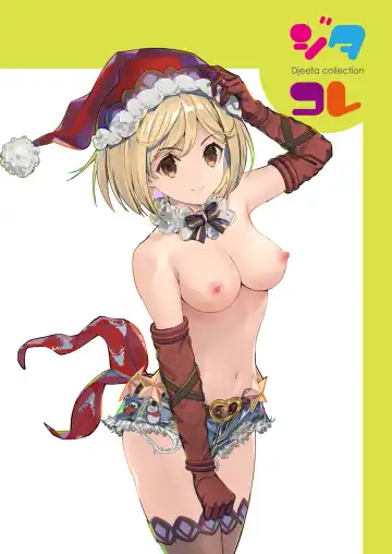 [Naruse Hirofumi] Osora no Soushuuhen 1 Fhentai - Page 144