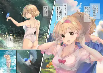 [Naruse Hirofumi] Osora no Soushuuhen 1 Fhentai - Page 2