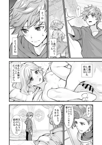 [Naruse Hirofumi] Osora no Soushuuhen 1 Fhentai - Page 54