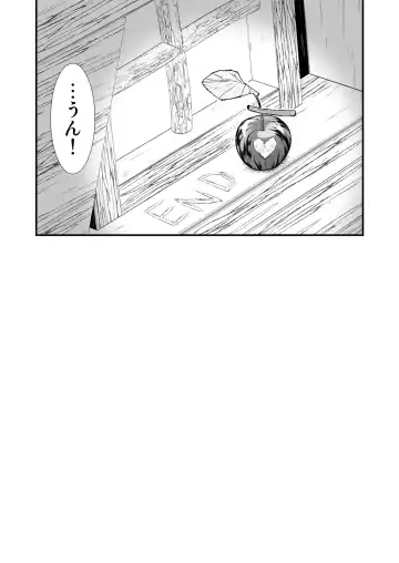 [Naruse Hirofumi] Osora no Soushuuhen 1 Fhentai - Page 70