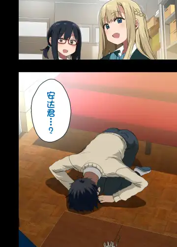 [Arekusa Mahone] motto! yarasete kureru senpai Fhentai - Page 21