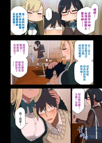 [Arekusa Mahone] motto! yarasete kureru senpai Fhentai - Page 23