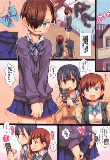 [Hagiya Masakage] SENZOKU MIDNIGHT Fhentai - Page 2