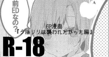 Read [Ringo Club] Yuhi Riri wa Osowaretai Hen - Fhentai