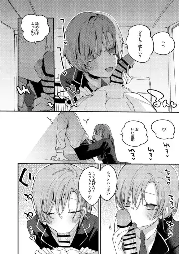 [Ringo Club] Yuhi Riri wa Osowaretai Hen Fhentai - Page 3