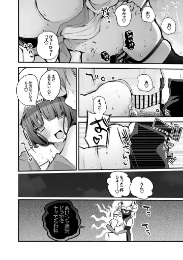 [Ringo Club] Poseidon wa Gaman Dekinai Hen Fhentai - Page 7