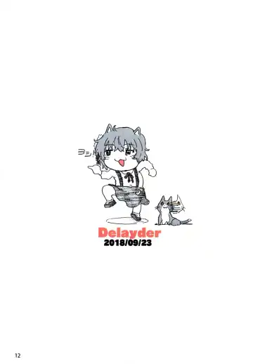 [Makinon Tm] Limitter SHT2018 Autumn Fhentai - Page 10