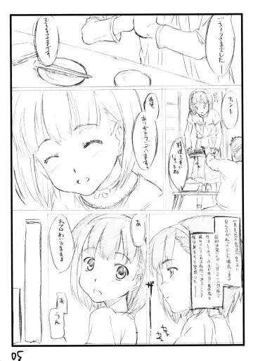 [Makinon Tm] Iroura α preview version Onnan Fhentai - Page 5