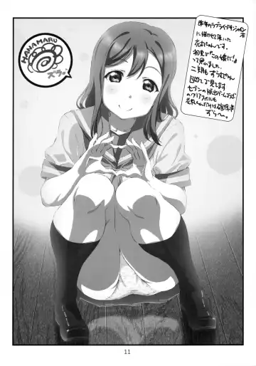 [Makinon Tm] Diretto Choi Mato Sono 2 Fhentai - Page 11