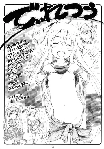 [Makinon Tm] Diretto Choi Mato Sono 2 Fhentai - Page 3