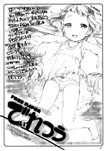 [Makinon Tm] Diretto Choi Mato Sono 2 Fhentai - Page 7