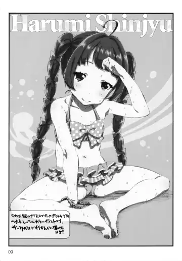 [Makinon Tm] Diretto Choi Mato Sono 2 Fhentai - Page 9