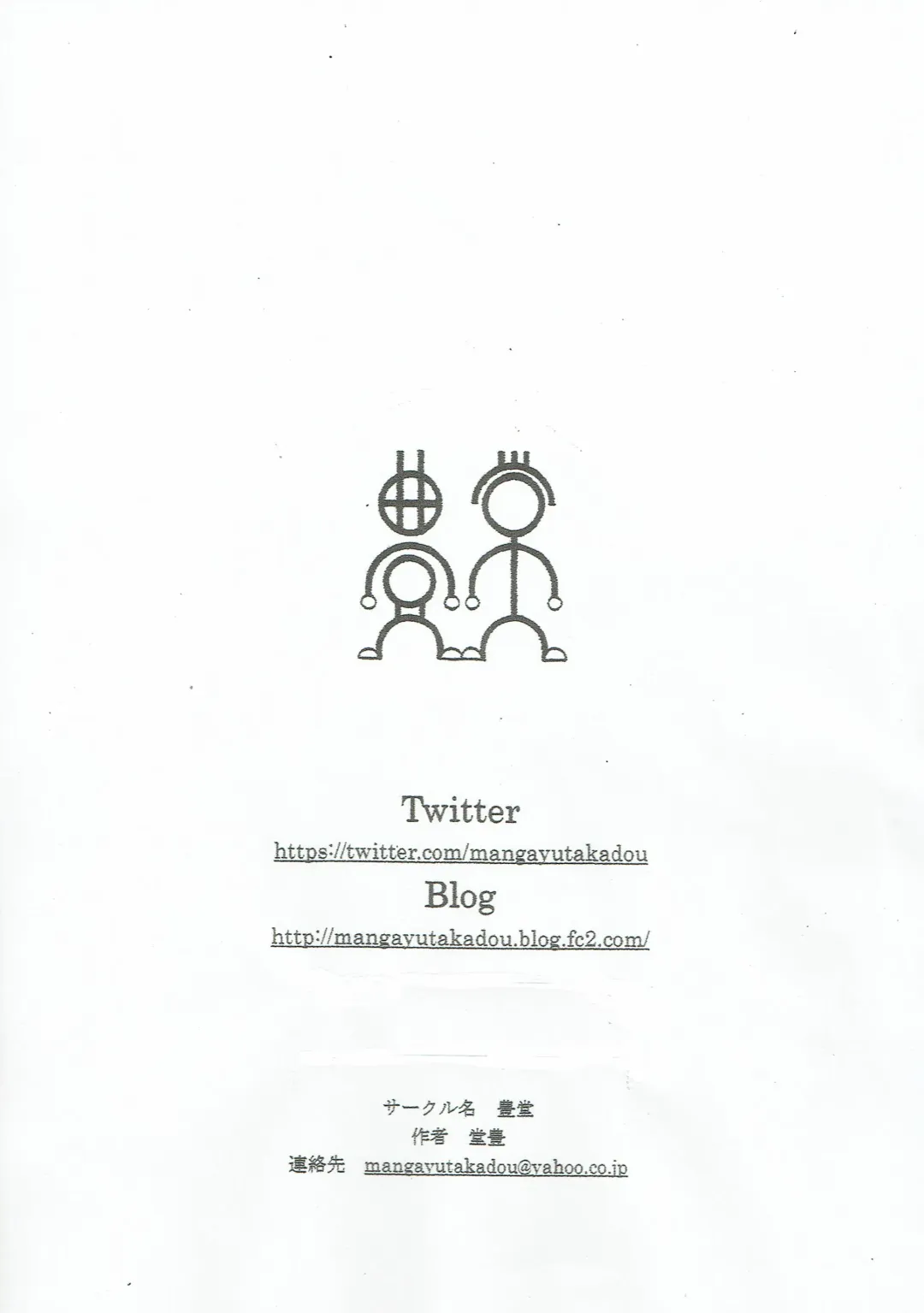 [Dou Yutaka] Atarashii Seikyouiku 7 Fhentai - Page 28