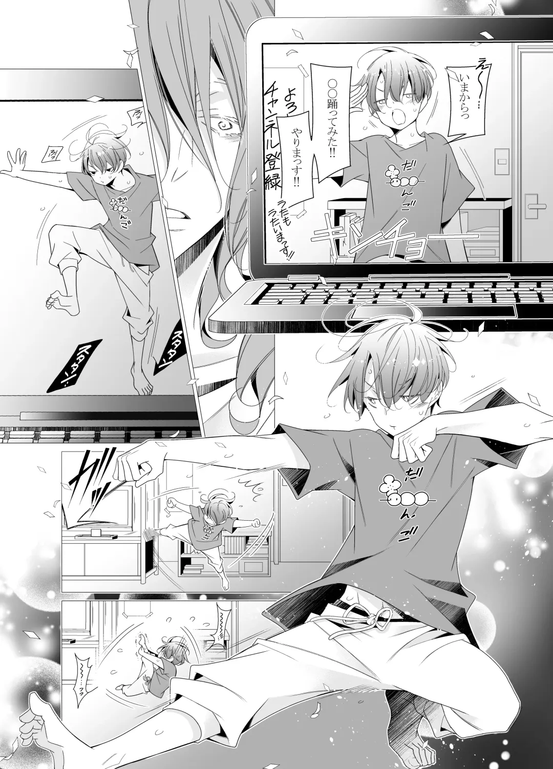 [Hana] Ai to Yokubou wa Atarashii Gakuen de Fhentai - Page 25