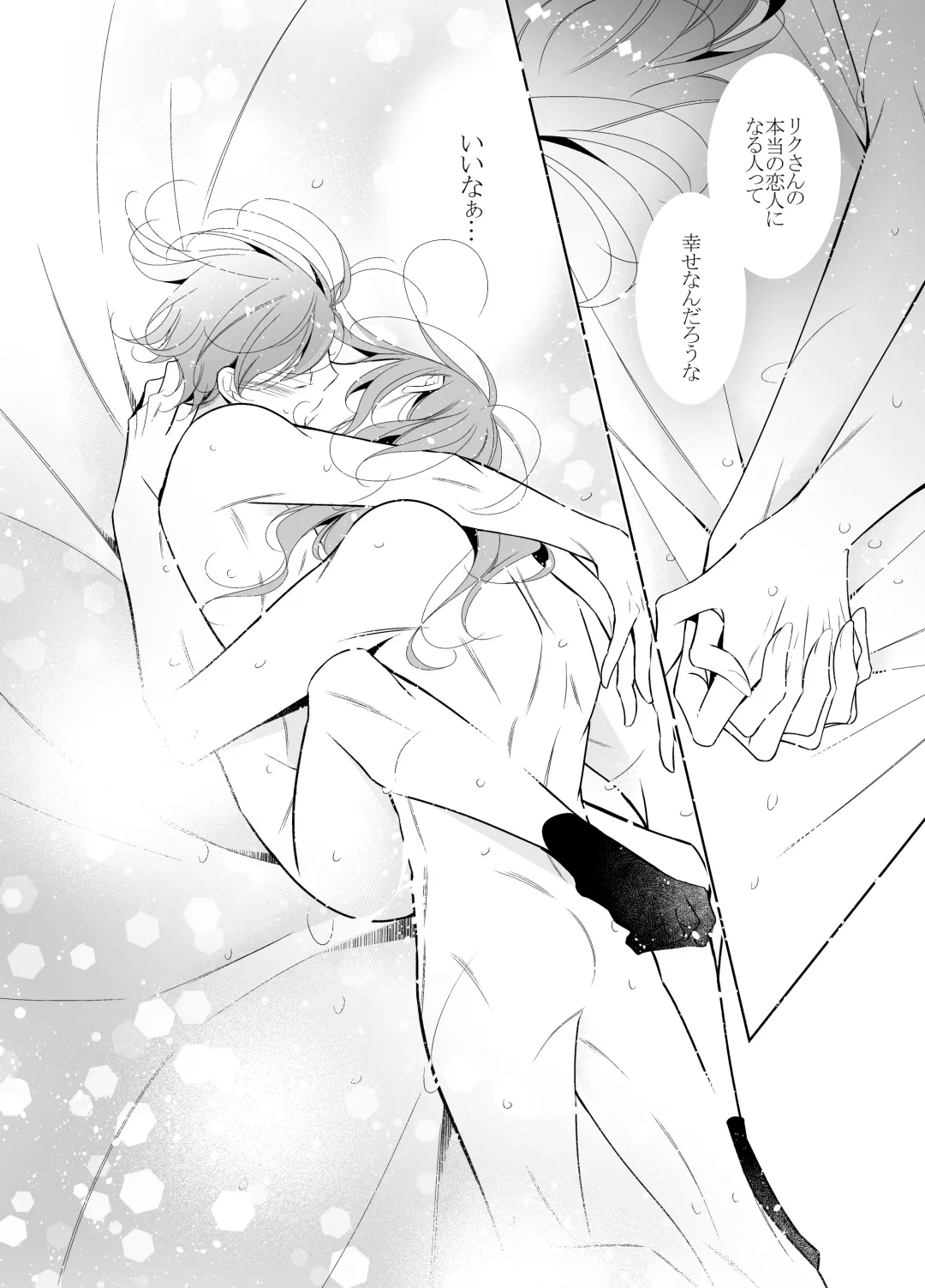 [Hana] Ai to Yokubou wa Atarashii Gakuen de Fhentai - Page 48