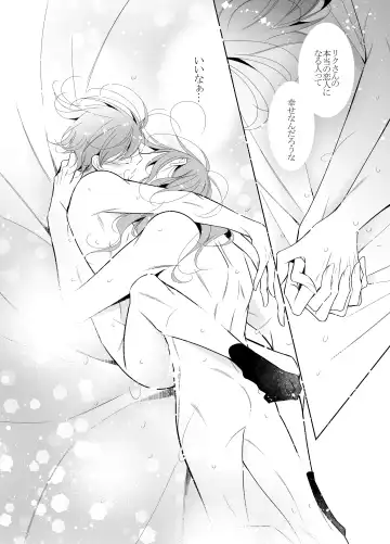 [Hana] Ai to Yokubou wa Atarashii Gakuen de Fhentai - Page 48