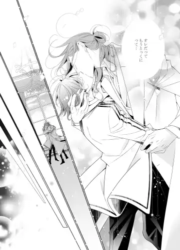 [Hana] Ai to Yokubou wa Atarashii Gakuen de Fhentai - Page 75