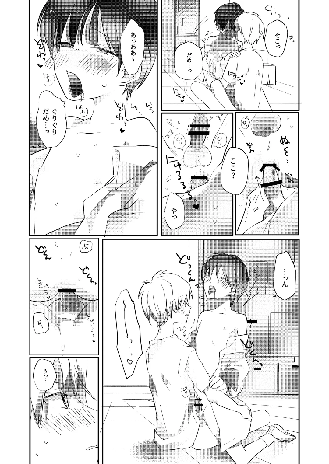 Yoko no Seki ni wa Mamono ga Iru 2 Fhentai - Page 29