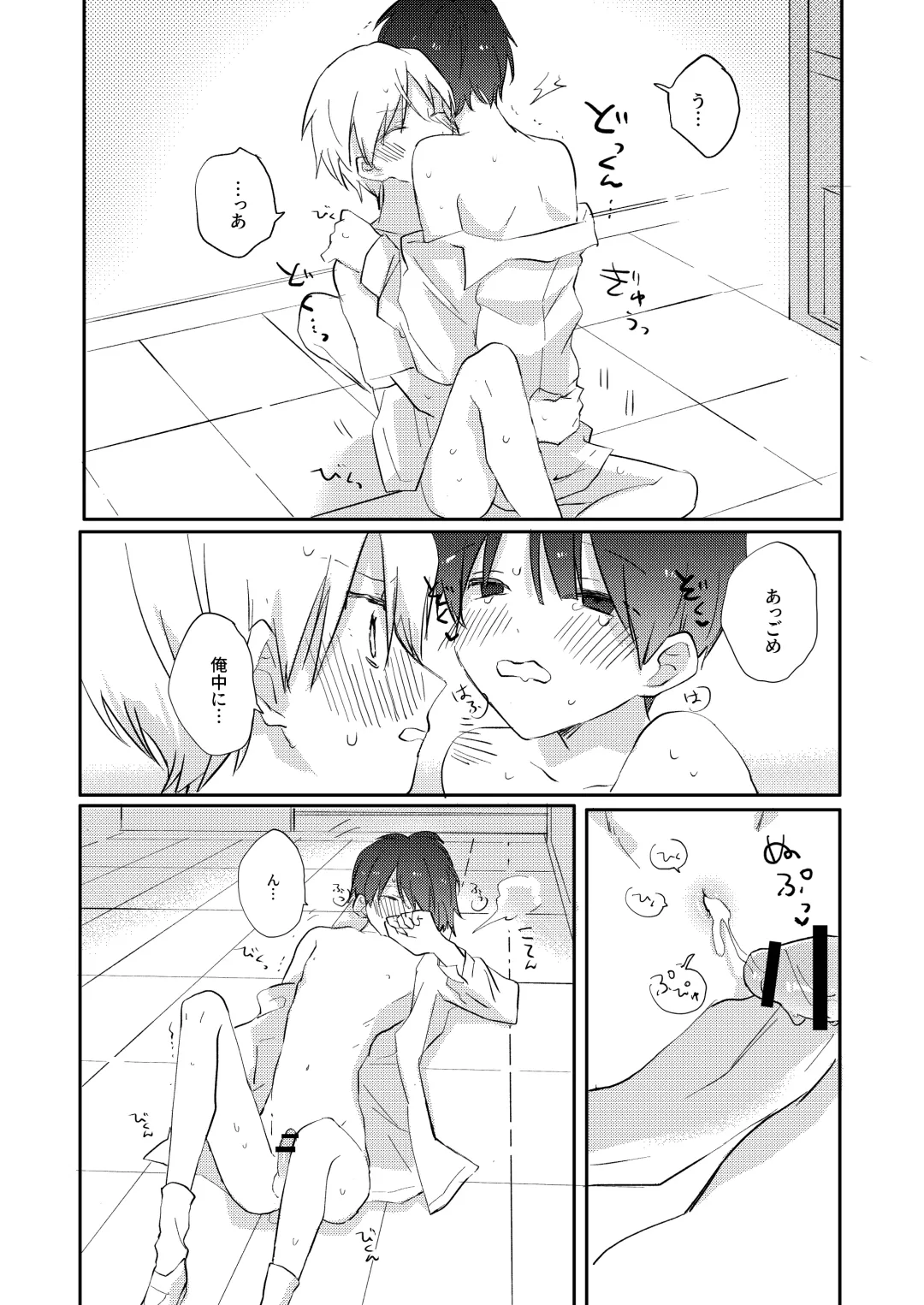 Yoko no Seki ni wa Mamono ga Iru 2 Fhentai - Page 30