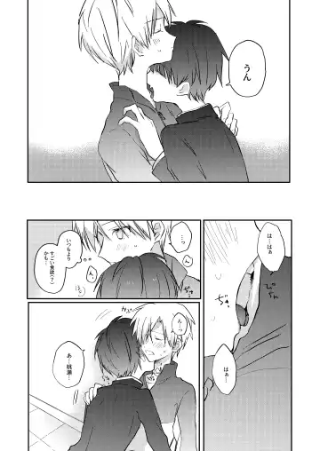 Yoko no Seki ni wa Mamono ga Iru 2 Fhentai - Page 18