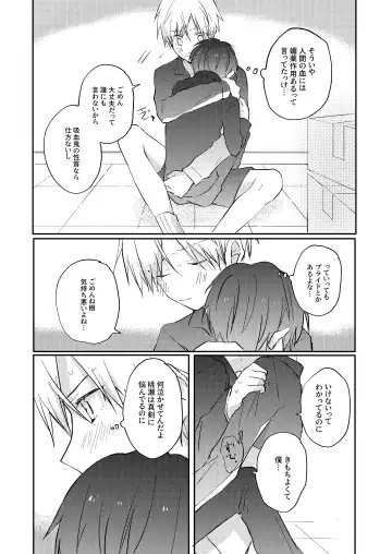 Yoko no Seki ni wa Mamono ga Iru 2 Fhentai - Page 20